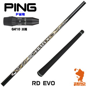 sG410 FWp݊ X[utVtg CRAZY NCW[ RD EVO [G440/G430/G425] StVtg iX[uVtg X[uVtg tFAEFCEbhp X[utVtgj