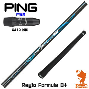 sG410 FWp݊ X[utVtg {Vtg Regio Formula B+ WItH[~ [G440/G430/G425] StVtg iX[uVtg X[u tFAEFCEbhVtg X[u