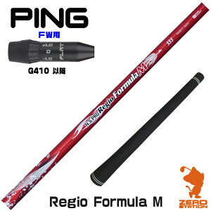 sG410 FWp݊ X[utVtg {Vtg Regio Formula M WItH[~ [G440/G430/G425] StVtg iX[uVtg X[u tFAEFCEbhVtg X[u