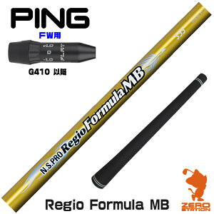 sG410 FWp݊ X[utVtg {Vtg Regio Formula MB WItH[~ [G440/G430/G425] StVtg iX[uVtg X[u tFAEFCEbhVtg X[u