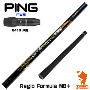sG410 FWp݊ X[utVtg {Vtg Regio Formula MB+ WItH[~ [G440/G430/G425] StVtg iX[uVtg X[u tFAEFCEbhVtg X[
