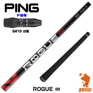 sG410 FWp݊ X[utVtg ALDILA AfB ROGUE  [O CtBjeB [G440/G430/G425] StVtg iX[uVtg X[uVtg tFAEFCEbhp X