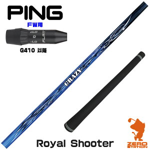 sG410 FWp݊ X[utVtg CRAZY NCW[ Royal Shooter CV[^[ [G440/G430/G425] StVtg iX[uVtg X[uVtg tFAEFCEbhp X[