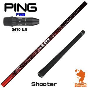 sG410 FWp݊ X[utVtg CRAZY NCW[ Shooter V[^[ [G440/G430/G425] StVtg iX[uVtg X[uVtg tFAEFCEbhp X[utVtg