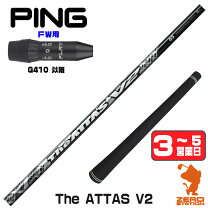 楽天市場】ジアッタス v2の通販 