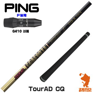 sG410 FWp݊ X[utVtg Ot@CgfUC TOUR AD CQ cA[AD CQ [G440/G430/G425] StVtg iX[uVtg X[u tFAEFCEbhVtg X[utV