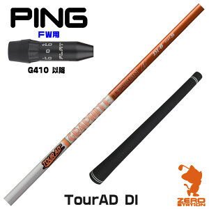 sG410 FWp݊ X[utVtg Ot@CgfUC TOUR AD DI cA[AD DI [G440/G430/G425] StVtg iX[uVtg X[u tFAEFCEbhVtg X[utV