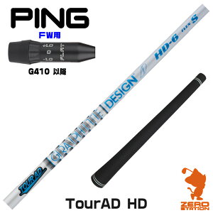 sG410 FWp݊ X[utVtg Ot@CgfUC TOUR AD HD cA[AD HD [G440/G430/G425] StVtg iX[uVtg X[u tFAEFCEbhVtg X[utV
