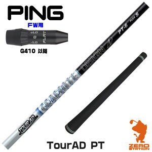 sG410 FWp݊ X[utVtg Ot@CgfUC TOUR AD PT cA[AD PT [G440/G430/G425] StVtg iX[uVtg X[u tFAEFCEbhVtg X[utV