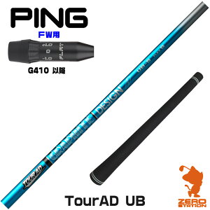 sG410 FWp݊ X[utVtg Ot@CgfUC TOUR AD UB cA[AD UB [G440/G430/G425] StVtg iX[uVtg X[u tFAEFCEbhVtg X[utV