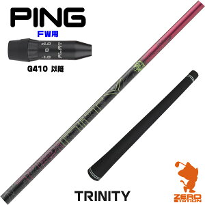 sG410 FWp݊ X[utVtg DOCUS hD[JX TRINITY gjeB[ [G440/G430/G425] StVtg iX[uVtg X[uVtg tFAEFCEbhp X[utVt