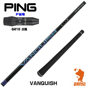 sG410 FWp݊ X[utVtg OHP~J VANQUISH oLbV [G440/G430/G425] StVtg iX[uVtg X[u tFAEFCEbhVtg X[utVtg