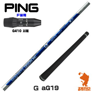 sG410 FWp݊ X[utVtg Ot@CgfUC G(W[) aG19 A`OreB [G440/G430/G425] StVtg iX[uVtg X[u tFAEFCEbhVtg X