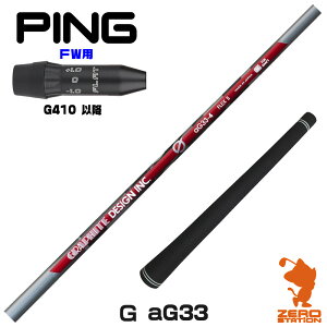 sG410 FWp݊ X[utVtg Ot@CgfUC G(W[) aG33 A`OreB [G440/G430/G425] StVtg iX[uVtg X[u tFAEFCEbhVtg X