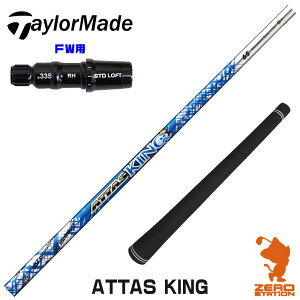 e[[Ch FWp݊ X[utVtg UST}~ ATTAS KING Ab^X LO [Qi35/STEALTH2] StVtg iX[uVtg X[uVtg tFAEFCEbhp X[ut