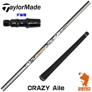 e[[Ch FWp݊ X[utVtg CRAZY NCW[ CRAZY Aile [Qi35/STEALTH2] StVtg iX[uVtg X[uVtg tFAEFCEbhp X[utVtgj