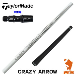 e[[Ch FWp݊ X[utVtg CRAZY NCW[ CRAZY ARROW A[ [Qi35/STEALTH2] StVtg iX[uVtg X[uVtg tFAEFCEbhp X[utV