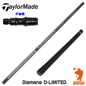e[[Ch FWp݊ X[utVtg OHP~J Diamana D-LIMITED fBA}i [Qi35/STEALTH2] StVtg iX[uVtg X[u tFAEFCEbhVtg X[u