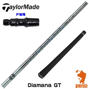 e[[Ch FWp݊ X[utVtg OHP~J Diamana GT fBA}i GT [Qi35/STEALTH2] StVtg iX[uVtg X[u tFAEFCEbhVtg X[ut