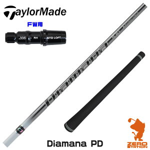 e[[Ch FWp݊ X[utVtg OHP~J Diamana PD fBA}i PD [Qi35/STEALTH2] StVtg iX[uVtg X[u tFAEFCEbhVtg X[ut