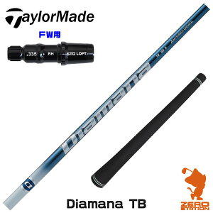 e[[Ch FWp݊ X[utVtg OHP~J Diamana TB fBA}i TB [Qi35/STEALTH2] StVtg iX[uVtg X[u tFAEFCEbhVtg X[ut