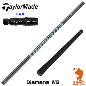 e[[Ch FWp݊ X[utVtg OHP~J Diamana WS fBA}i WS [Qi35/STEALTH2] StVtg iX[uVtg X[u tFAEFCEbhVtg X[ut