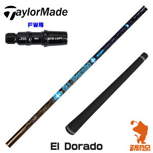 e[[Ch FWp݊ X[utVtg TRPX eB[A[s[GbNX El Dorado Ghh [Qi35/STEALTH2] StVtg iX[uVtg X[uVtg tFAEFCEb