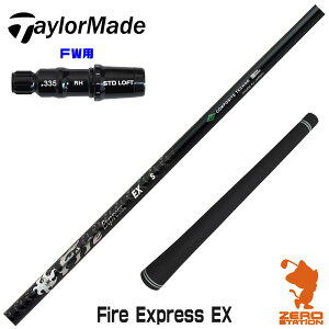 e[[Ch FWp݊ X[utVtg R|WbgeNm Fire Express EX t@CA[GNXvX [Qi35/STEALTH2] StVtg iX[uVtg X[uVtg tFAEF