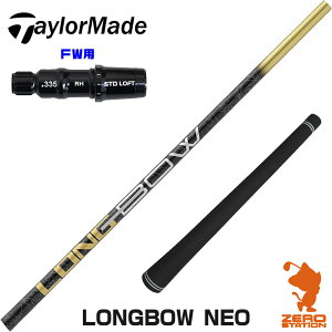 e[[Ch FWp݊ X[utVtg DOCUS hD[JX LONGBOW NEO O{ElI [Qi35/STEALTH2] StVtg iX[uVtg X[uVtg tFAEFCEbhp X