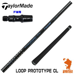 e[[Ch FWp݊ X[utVtg VJOt@Cg LOOP PROTOTYPE CL [v [Qi35/STEALTH2] StVtg iX[uVtg X[uVtg tFAEFCEbhp X