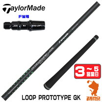 楽天市場】loop prototype gk m2の通販