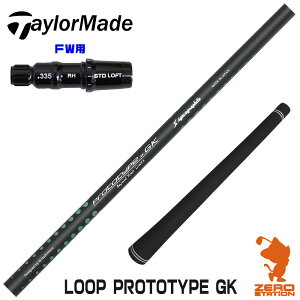 e[[Ch FWp݊ X[utVtg VJOt@Cg LOOP PROTOTYPE GK [v [Qi35/STEALTH2] StVtg iX[uVtg X[uVtg tFAEFCEbhp X