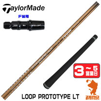 楽天市場】loop prototype bwの通販 
