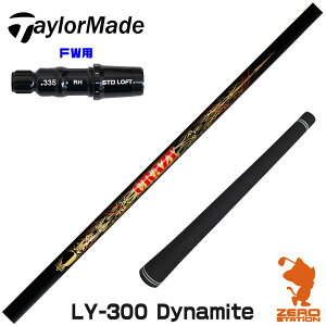 e[[Ch FWp݊ X[utVtg CRAZY NCW[ LY-300 Dynamite [Qi35/STEALTH2] StVtg iX[uVtg X[uVtg tFAEFCEbhp X[utVt