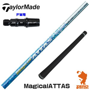 e[[Ch FWp݊ X[utVtg UST}~ Magical ATTAS }WJAb^X [Qi35/STEALTH2] StVtg iX[uVtg X[uVtg tFAEFCEbhp X[