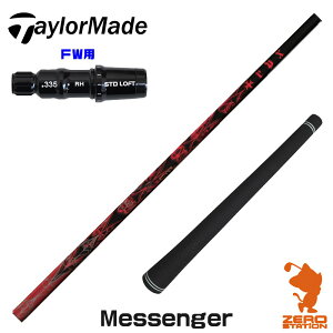 e[[Ch FWp݊ X[utVtg TRPX eB[A[s[GbNX Messenger bZW[ [Qi35/STEALTH2] StVtg iX[uVtg X[uVtg tFAEFC