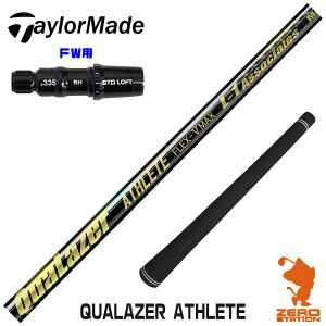 e[[Ch FWp݊ X[utVtg QUALAZER ATHLETE NA[U[ AX[g [Qi35/STEALTH2] StVtg iX[uVtg X[uVtg tFAEFCEbhp X[