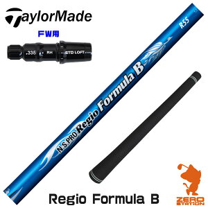 e[[Ch FWp݊ X[utVtg {Vtg Regio Formula B WItH[~ [Qi35/STEALTH2] StVtg iX[uVtg X[u tFAEFCEbhVtg X