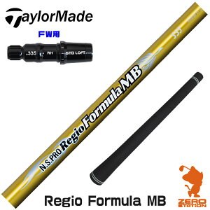 e[[Ch FWp݊ X[utVtg {Vtg Regio Formula MB WItH[~ [Qi35/STEALTH2] StVtg iX[uVtg X[u tFAEFCEbhVtg 