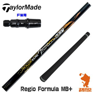 e[[Ch FWp݊ X[utVtg {Vtg Regio Formula MB+ WItH[~ [Qi35/STEALTH2] StVtg iX[uVtg X[u tFAEFCEbhVtg 