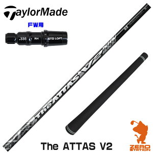 e[[Ch FWp݊ X[utVtg UST}~ The ATTAS V2 WAb^X [Qi35/STEALTH2] StVtg iX[uVtg X[uVtg tFAEFCEbhp X[utV