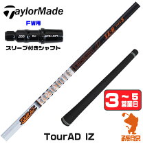 楽天市場】sim max フェアウェイウッド izの通販