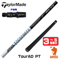 楽天市場】tour ad pt fwの通販