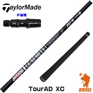 e[[Ch FWp݊ X[utVtg Ot@CgfUC TOUR AD XC cA[AD XC [Qi35/STEALTH2] StVtg iX[uVtg X[u tFAEFCEbhVtg X[