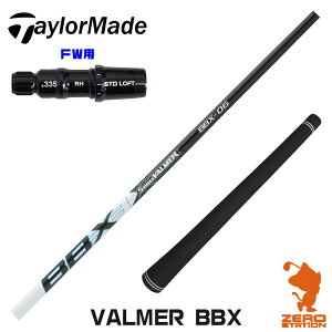 e[[Ch FWp݊ X[utVtg S-TRIXX GXgbNX VALMER BBX o}[ [Qi35/STEALTH2] StVtg iX[uVtg X[uVtg tFAEFCEbhp X[