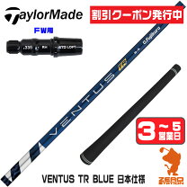 楽天市場】fw ventus blueの通販 