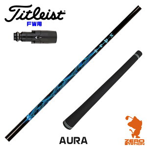 ^CgXg FWp݊ X[utVtg TRPX eB[A[s[GbNX AURA AE [GT/TSR/TSi/VG3] StVtg iX[uVtg X[uVtg tFAEFCEbh X[