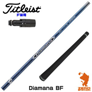 ^CgXg FWp݊ X[utVtg OHP~J Diamana BF fBA}i BF [GT/TSR/TSi/VG3] StVtg iX[uVtg X[u tFAEFCEbhVtg X[utV