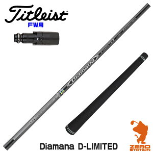 ^CgXg FWp݊ X[utVtg OHP~J Diamana D-LIMITED fBA}i [GT/TSR/TSi/VG3] StVtg iX[uVtg X[u tFAEFCEbhVtg X[ut