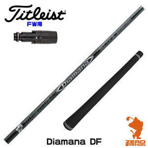 ^CgXg FWp݊ X[utVtg OHP~J Diamana DF fBA}i DF [GT/TSR/TSi/VG3] StVtg iX[uVtg X[u tFAEFCEbhVtg X[utV